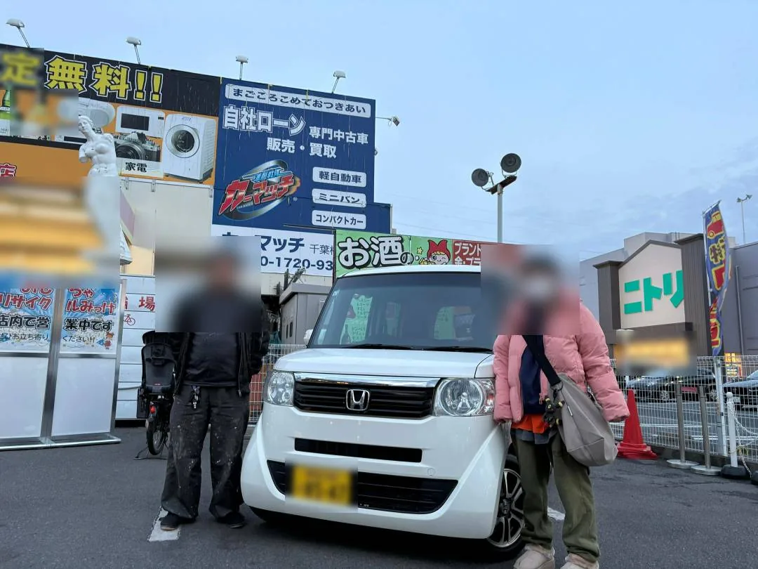 ご納車のお客様