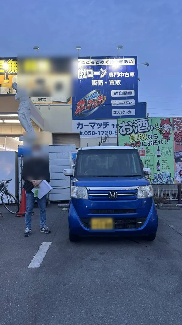 ご納車のお客様